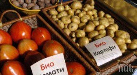 биопроизводители излизат протест