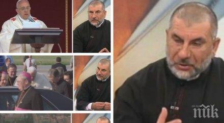 дякон иван иванов напрежение визитата папа франциск българия