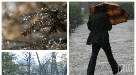 времето разваля събуждаме облаци валежи понижение температурите мокро цяла седмица