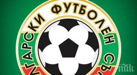 бфс накриви шапката предупреди родните клубове минавате границите добрия тон