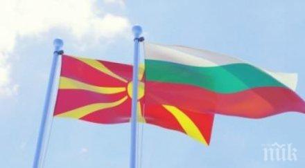 антибългарските публикации скопие намалели