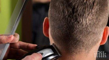 фигаро смее каква бележка лъсна вратата бръснар снимка