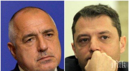 първо пик нова оставка герб делян добрев напуска парламента