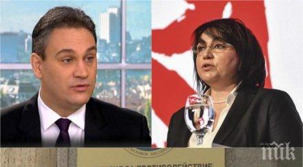 първо пик бсп атакува комисия антимафия заради разследване висш функционер столетницата близък корнелия нинова обновена