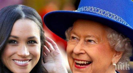 кралицата забранява меган маркъл превръща бебето веган