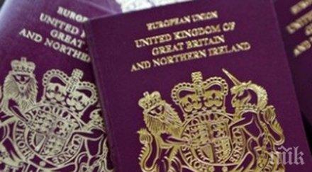 новите британски паспорти вече без обозначението европейски съюз