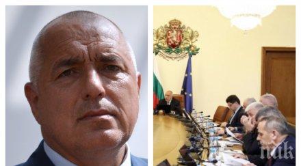 първо пик премиерът борисов извънредно изявление