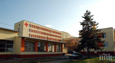 семейство софия дари апарат неонатологята монтана