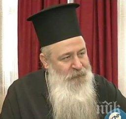 въведоха игумен бачково епископ сионий