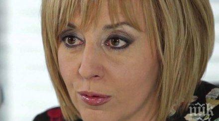 мая манолова призив евродепутатите
