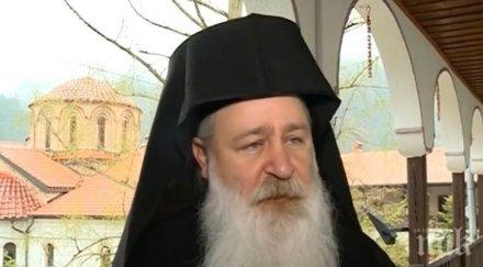 бачковският манастир вече нов игумен