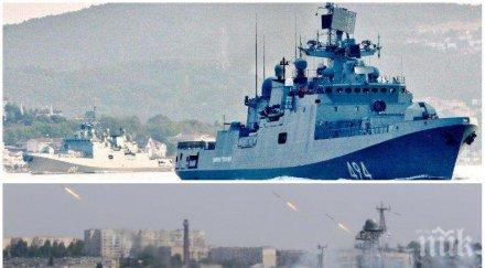 напрежение акваторията русия активира разрушители ракети заради учение нато черно море