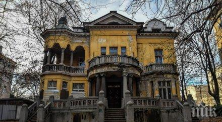 столична община дава 300 000 лева бюджета стари сгради