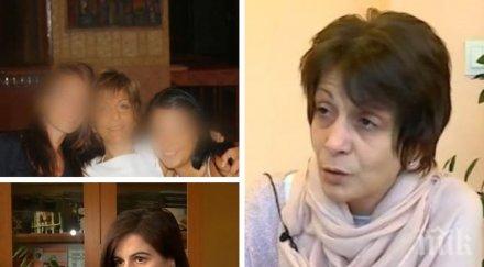 майка осъди българия страсбург