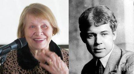 почина снахата легендарния есенин