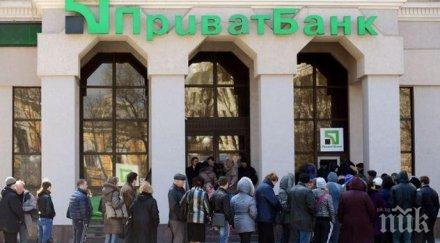 мерки протестите властите москва блокират силово банкови сметки