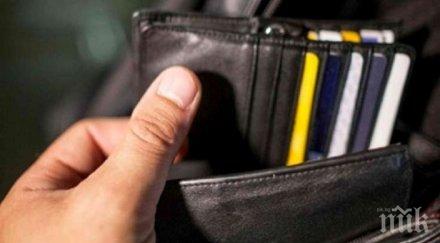 издирват собственика сума пари намерена студентски град