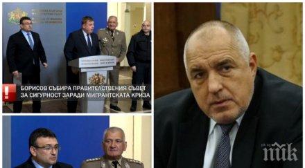 първо пик вицепремиерът каракачанов първи разкрития срещата бойко борисов правителствения съвет сигурност заради мигрантската криза гърция обновена