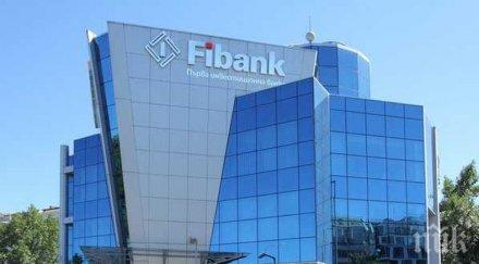 капиталци извинят милионите клиенти пиб фалшиви новини