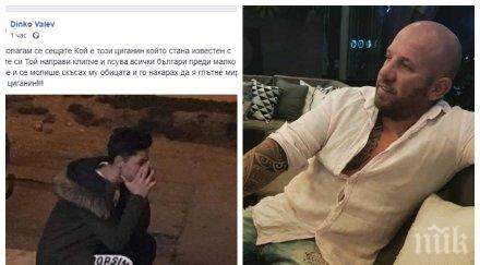 получи динко ямбол наказа жестоко циганина псувал българите сополи после случи нещо странно видео