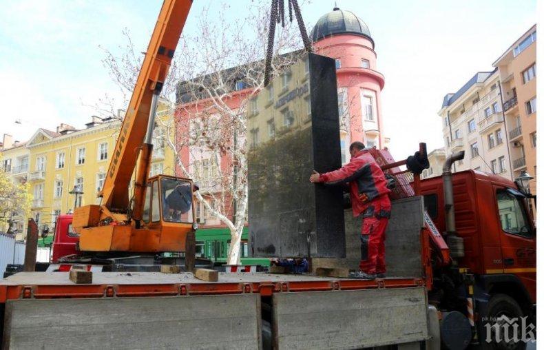 Демонтират Водната стена от площад  Гарибалди в столицата (СНИМКИ)