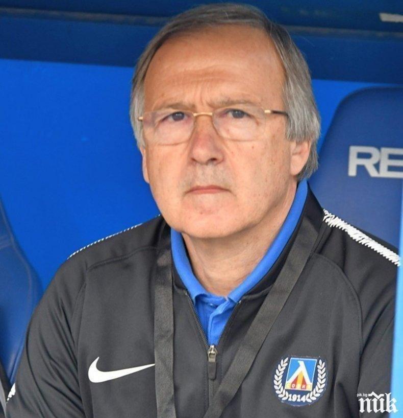 Обнадеждаващи новини в лагера на сините