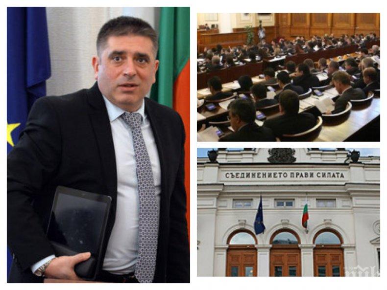 ОФИЦИАЛНО: Ето кой сменя Данаил Кирилов в парламента