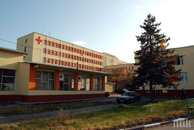 Отличници: Четирима лекари от болницата в Монтана с награди