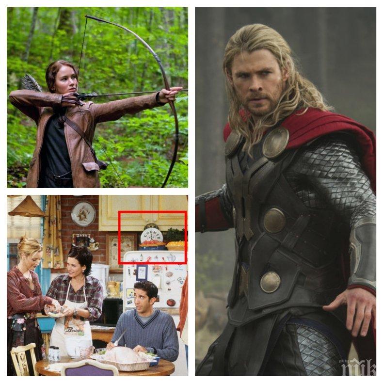 Холивудски звезди гепят реквизит - ето кой какво задигна от снимачните площадки (СНИМКИ)