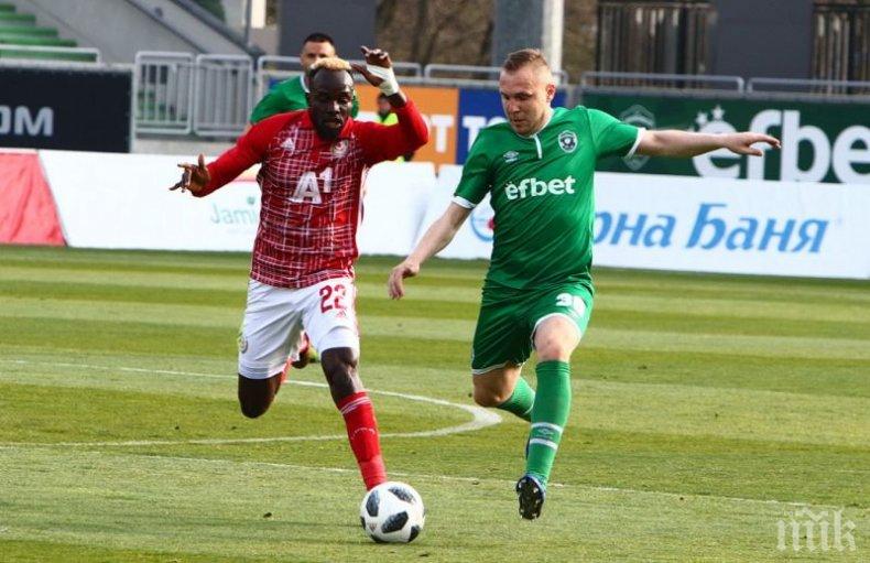 ЦСКА и Левски чакат чудо, Лудогорец ще е поставен в Шампионската лига