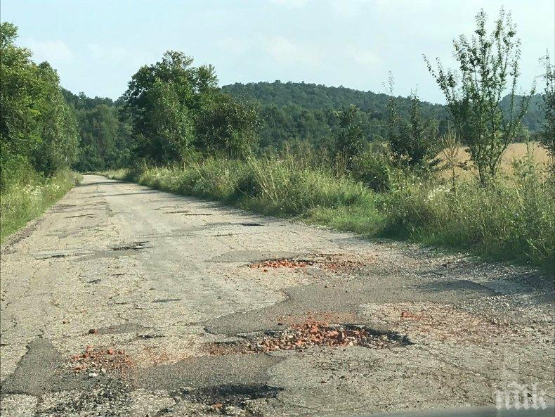 Пътищата край Берковица трагични, кметът не си мърда пръста