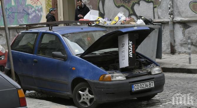 В центъра на София разиграват паркиране тип технически проблем (СНИМКИ)