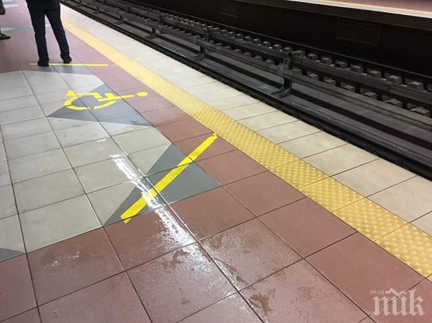 Метрото пак се наводни
