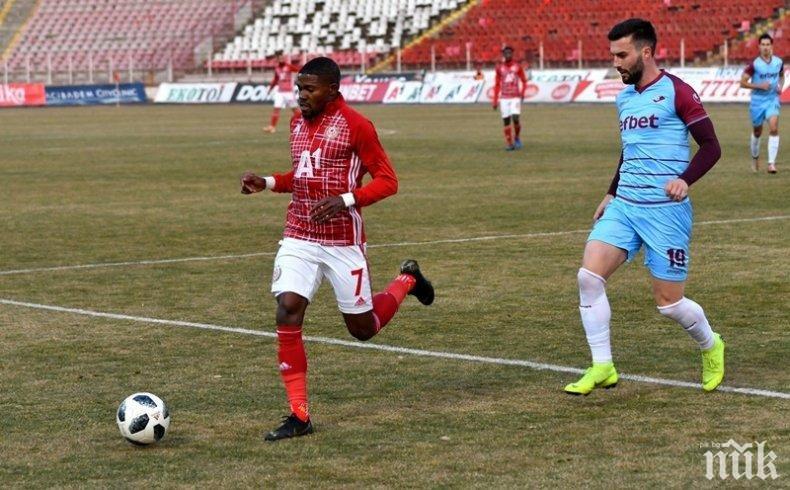 От Българска армия стартират важни преговори