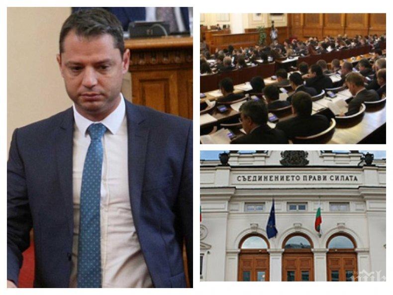 ИЗВЪНРЕДНО В ПИК TV: Парламентът гласува оставката на Делян Добрев като депутат от ГЕРБ