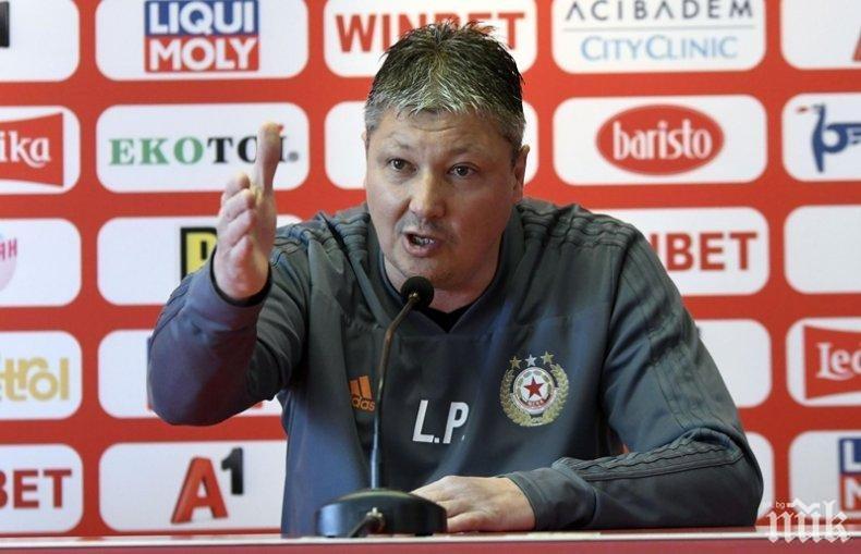 ФУТБОЛНА БОМБА: Спешно подсилване на Армията?