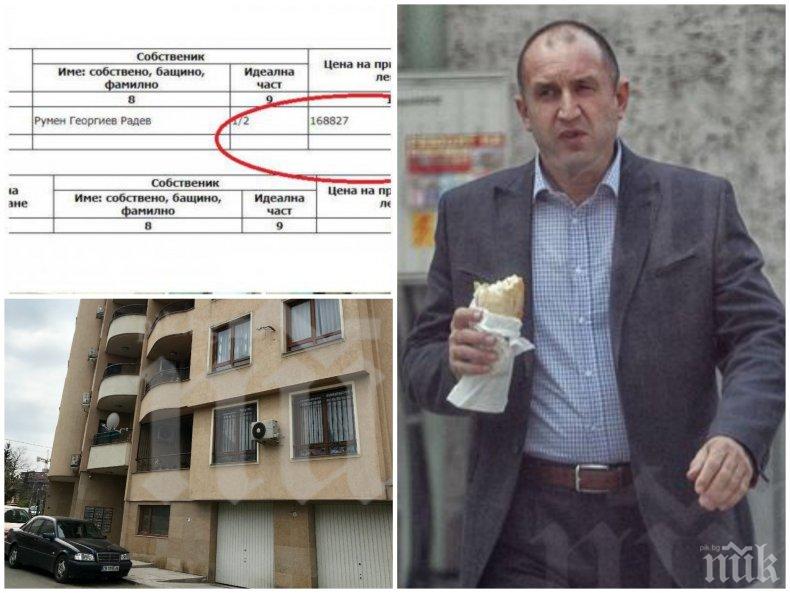 САМО В ПИК: Комисия Антимафия сезирана за имотите на Румен Радев - антикорупционните органи трябва да проверят произхода на парите му за евтините апартаменти (ДОКУМЕНТИ)
