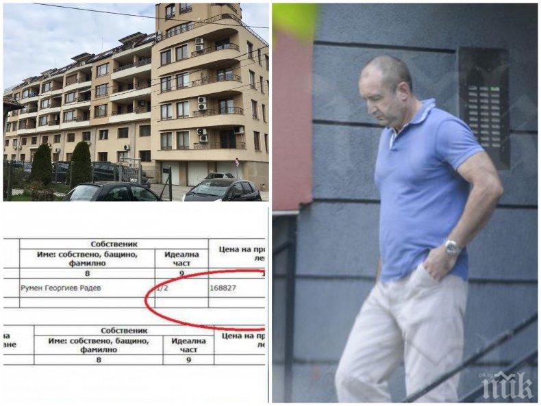 САМО В ПИК: Ето го евтиния апартамент на Румен Радев в Гео Милев за 600 евро на квадрат - жилището в нова и лъскава кооперация (СНИМКИ/ДОКУМЕНТИ)