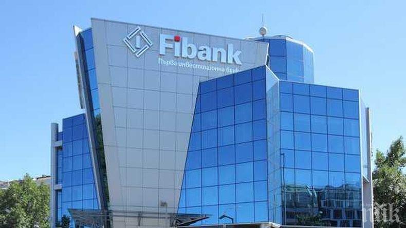 Капиталци да се извинят на милионите клиенти на ПИБ за фалшиви новини 