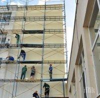 РАЗМАХ: 1669 сгради обновени по Програмата за енергийна ефективност