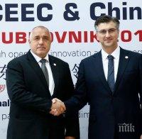 ПЪРВО В ПИК: Премиерът Борисов участва в откриването на икономическия форум 