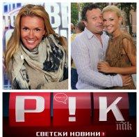 ГОРЕЩО В ПИК TV: Цялата истина за Мария и Рачков - ето кой издържа блондинката след раздялата на годината - само в 