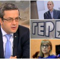 ТЕЖКА ДУМА - Тома Биков за оставките в ГЕРБ: Показахме, че партията няма номенклатура