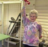 Рецепта за дълголетие: Жена на 94 години разкрива тайната си