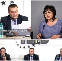 ПЪРВО В ПИК TV: ГЕРБ осъди г-жа Лъжа - Корнелия дължи пари по делото (ОБНОВЕНА)