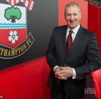 Президентът на Саутхемптън напусна