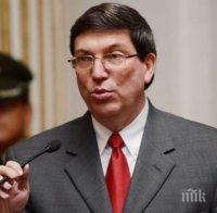 Външният министър на Куба с реакция на заканата на САЩ за предприемане на мерки срещу страната заради Венецуела
