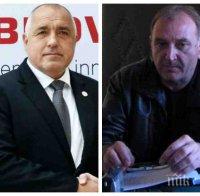 ПЪРВО В ПИК TV: Борисов удари с юмрук за Габрово! Иска главата на полицейския шеф