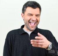 САМО В ПИК И 