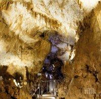 Отвориха за туристи пещера 